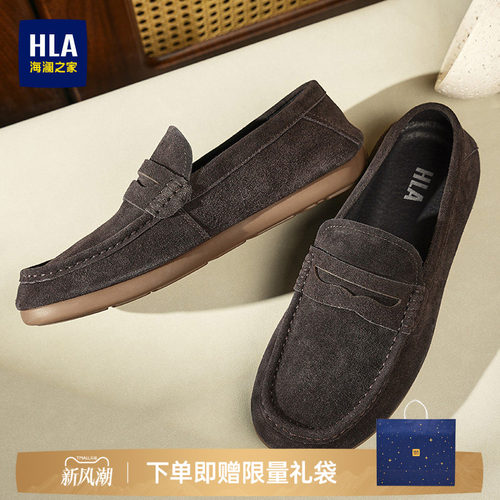 HLA/海澜之家男鞋新款秋季反绒复古风休闲一脚蹬乐福鞋时尚豆豆鞋
