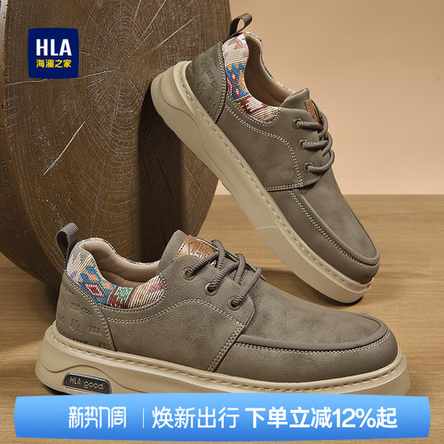 HLA/海澜之家男鞋新款夏季复古户外休闲百搭工装鞋拼接耐磨低帮鞋