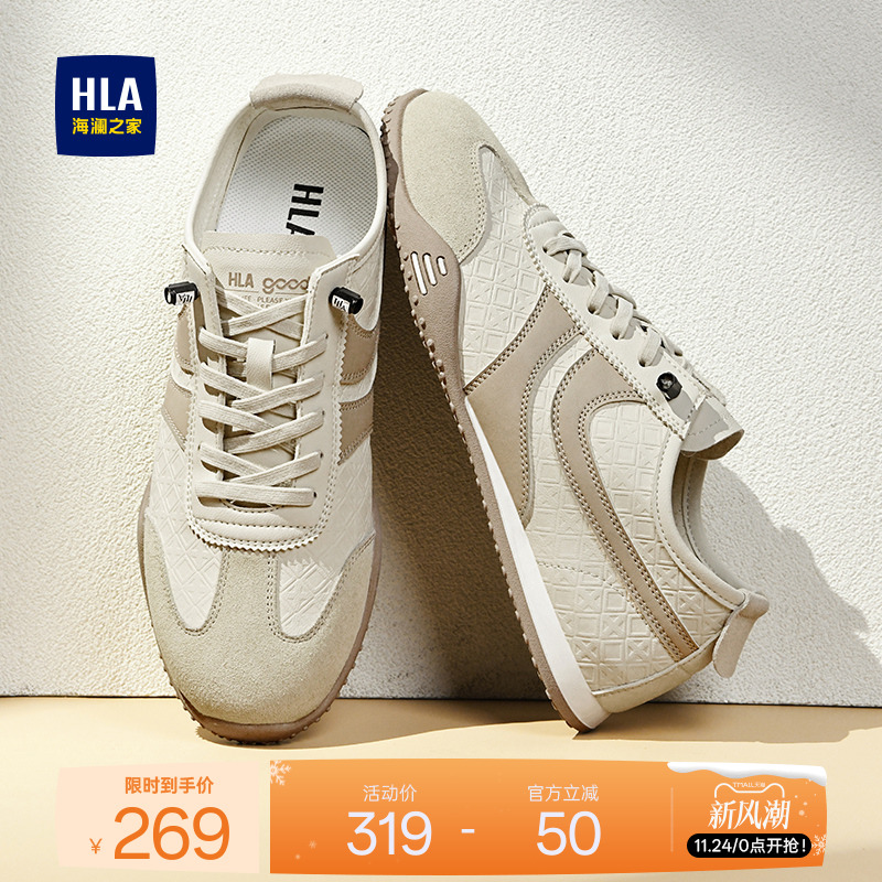 HLA/海澜之家男鞋新款秋冬复古潮流德训鞋舒适免系带透气休闲板鞋
