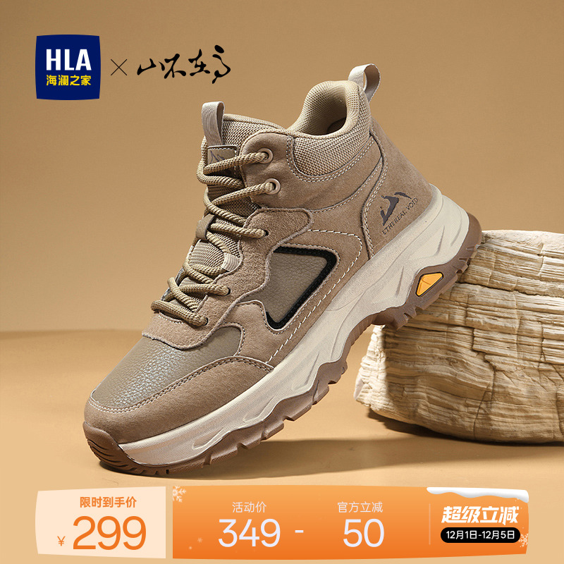 HLA/海澜之家男鞋山不在高系列秋冬加绒复古潮流高帮工装鞋户外鞋