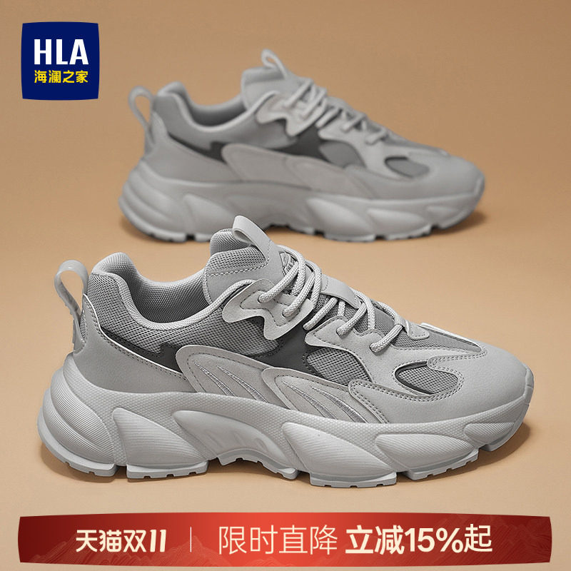 HLA/海澜之家男鞋新款秋季潮流时尚老爹鞋百搭增高休闲跑步运动鞋