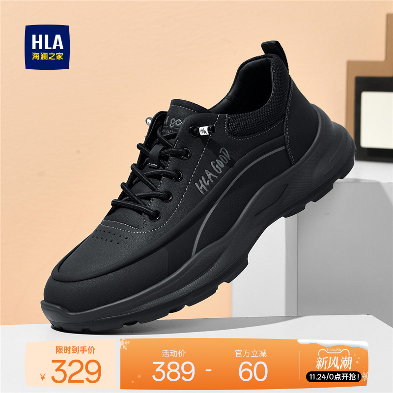 HLA/海澜之家男鞋新款秋冬时尚运动鞋免系带增高透气户外休闲鞋