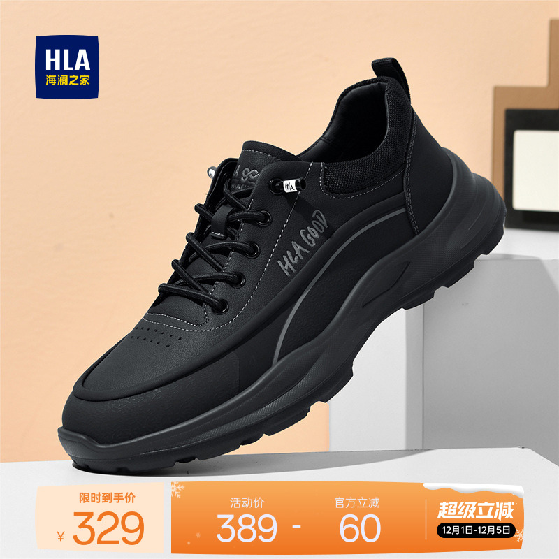 HLA/海澜之家男鞋新款秋冬时尚运动鞋免系带增高透气户外休闲鞋