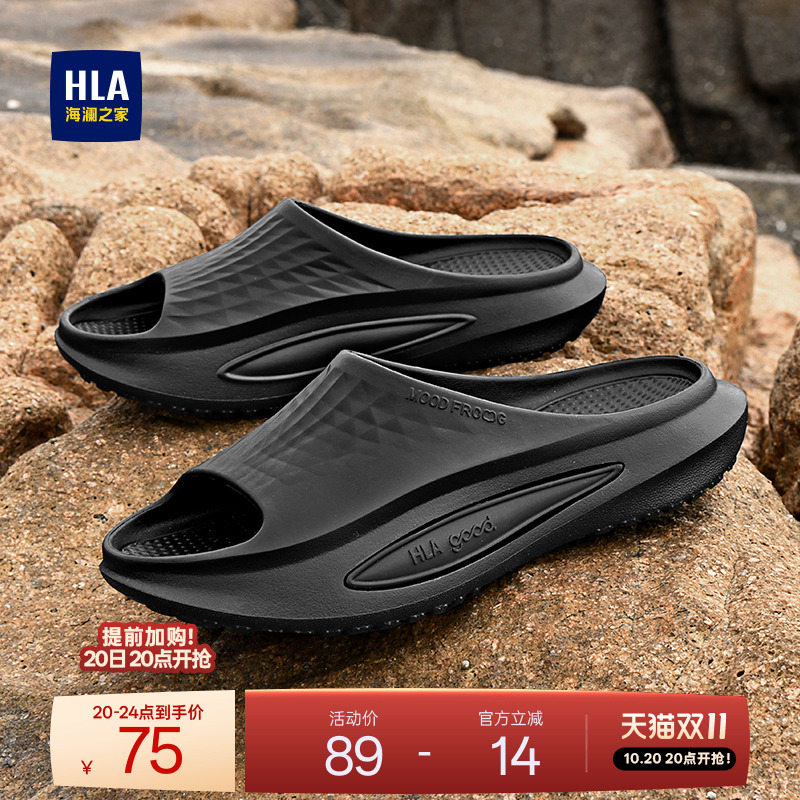 HLA/海澜之家男鞋新款四季潮流透气外穿休闲拖鞋厚底一字拖沙滩