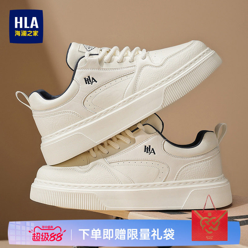 HLA/海澜之家男鞋新款秋冬潮流时尚板鞋耐磨增高舒适休闲鞋小白鞋