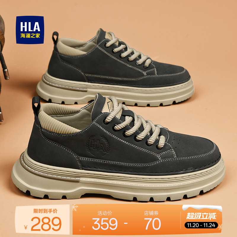 HLA/海澜之家男鞋新款秋冬时尚耐磨复古舒适工装鞋加绒男士休闲
