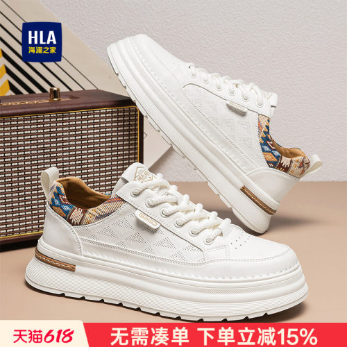 HLA/海澜之家男鞋新款夏季潮流百搭时尚休闲鞋耐磨增高透气小白鞋
