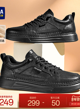 HLA/海澜之家男鞋新款冬季经典百搭免系带男士休闲板鞋舒适加绒