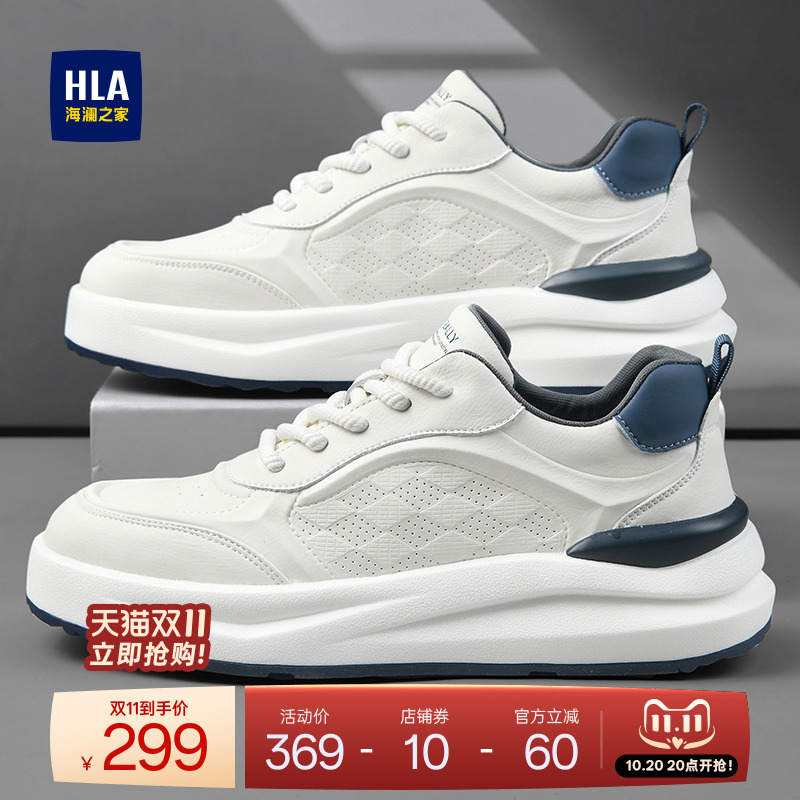 HLA/海澜之家男鞋新款秋冬时尚增高舒适运动鞋百搭加绒休闲板鞋男