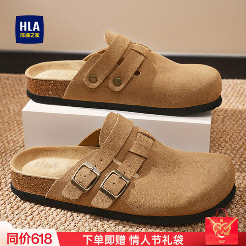 HLA/海澜之家男鞋新款夏季时尚复古百搭半拖鞋耐磨舒适透气勃肯鞋