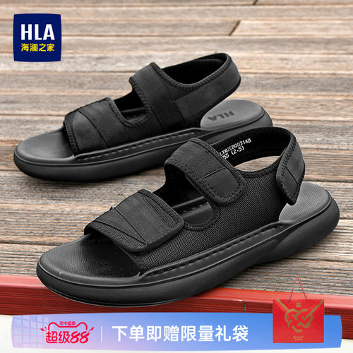 HLA/海澜之家新款时尚休闲透气拖鞋运动凉鞋户外沙滩鞋舒适外穿