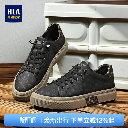 HLA/海澜之家男鞋新款时尚印花休闲男板鞋高帮舒适透气免系带