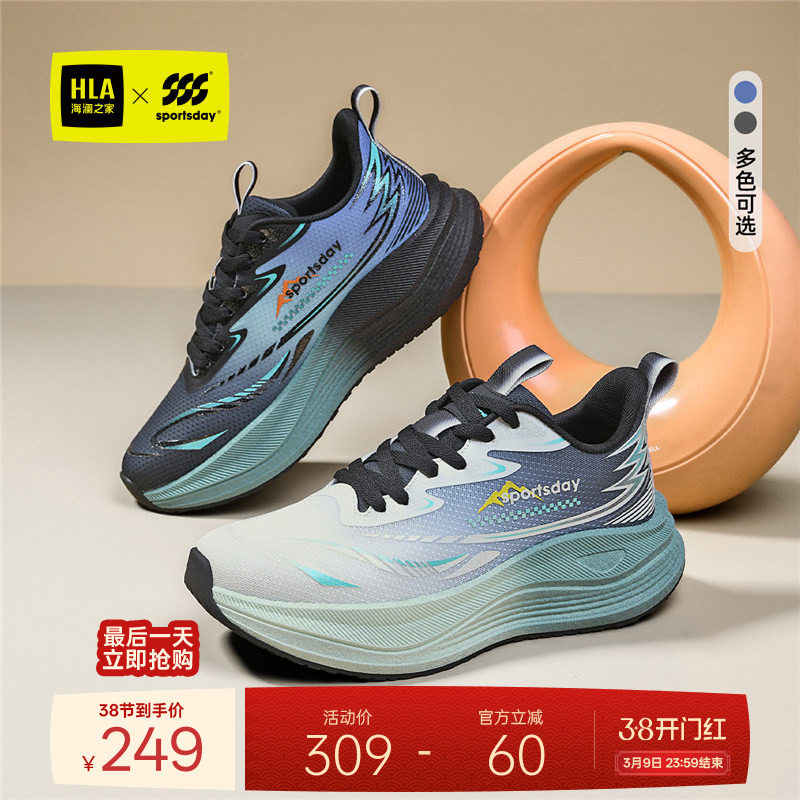HLA/海澜之家男鞋SportsDay系列春季跑步运动爆米花鞋透气休闲鞋