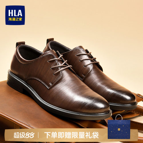 HLA/海澜之家男鞋正装商务增高皮鞋中年鞋软底德比婚礼鞋尖头加绒