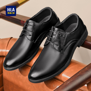 春季 新款 商务舒适冲孔皮鞋 舒适时尚 男 HLA 镂空德比鞋 海澜之家男鞋
