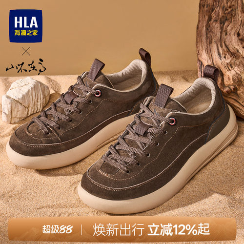 HLA/海澜之家男鞋山不在高系列新款低帮工装鞋百搭耐磨户外休闲鞋