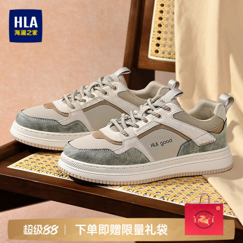 HLA/海澜之家男鞋秋季复古加绒休闲百搭舒适耐磨男板鞋皮面鞋子
