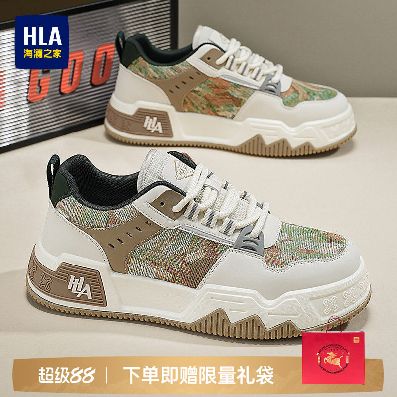 HLA/海澜之家男鞋新款秋季拼色板鞋时尚厚底休闲鞋耐磨百搭增高鞋