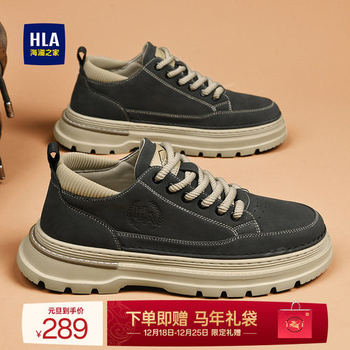 HLA/海澜之家男鞋新款秋冬时尚耐磨复古舒适工装鞋加绒男士休闲