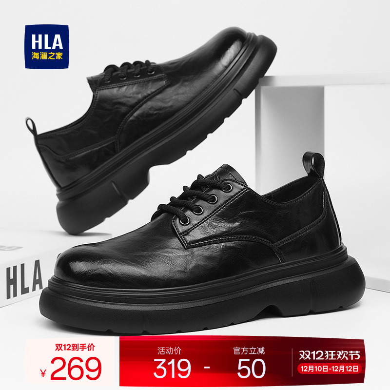 HLA/海澜之家男鞋新款春秋潮流户外时尚工装鞋低帮百搭耐磨休闲鞋