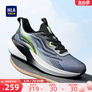 海澜之家男鞋 新款 夏季 HLA 潮流透气增高飞织鞋 耐磨跑步休闲运动鞋