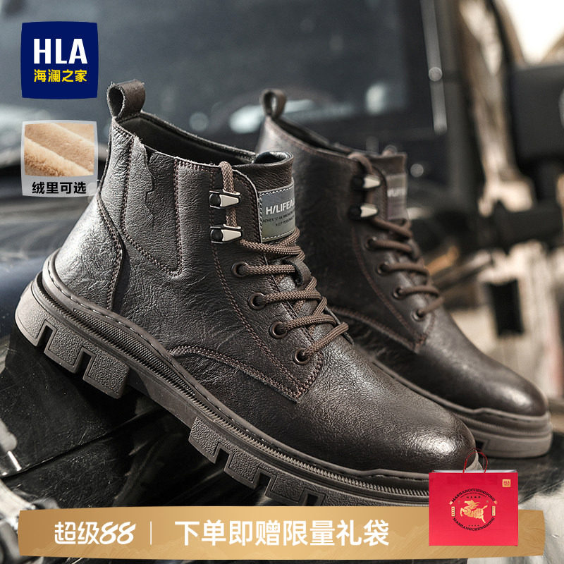 HLA/海澜之家男鞋新款高帮潮流皮靴户外马丁靴英伦风加绒工装男靴