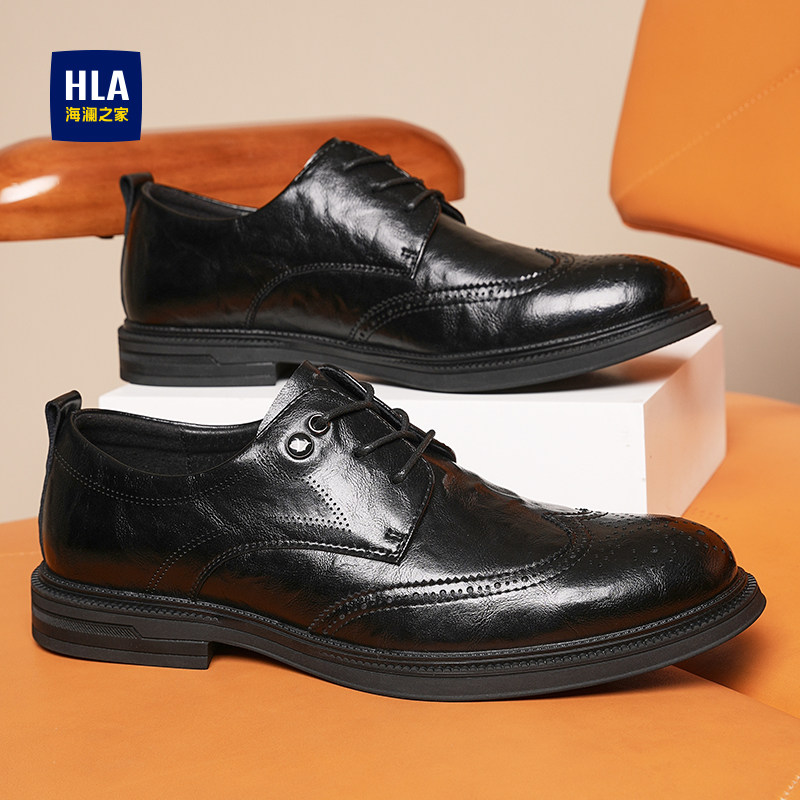 HLA/海澜之家男鞋新款春秋时尚布洛克雕花商务皮鞋男士正装结婚鞋