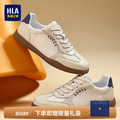 HLA/海澜之家男鞋新款秋季潮流拼接透气舒适德训鞋百搭休闲板鞋