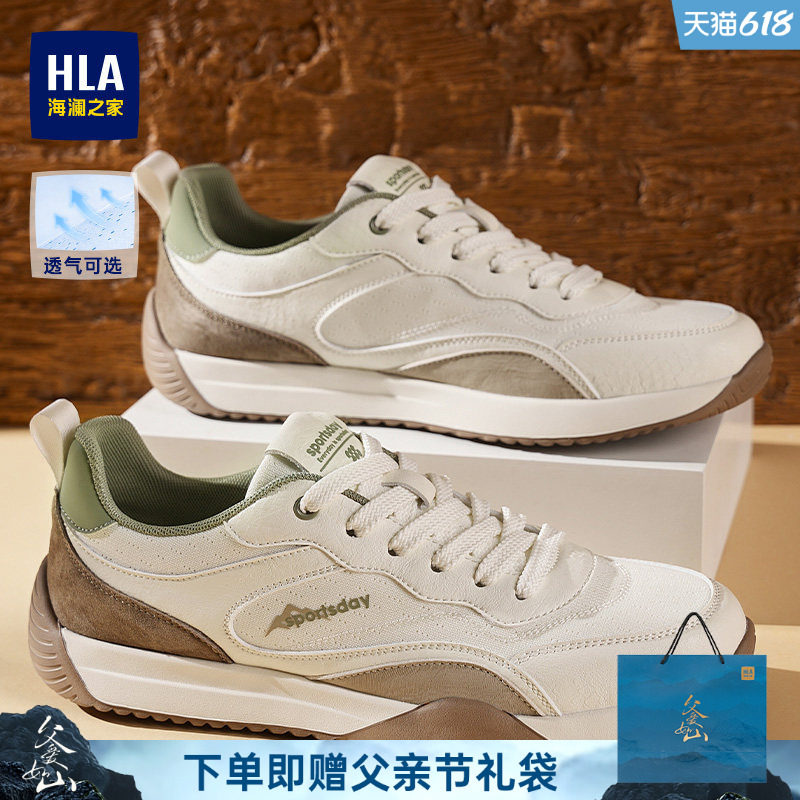 HLA/海澜之家男鞋新款夏季复古潮流阿甘鞋运动时尚百搭休闲板鞋男
