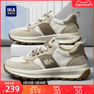 海澜之家男鞋 新款 夏季 HLA 潮流拼接透气休闲鞋 复古增高耐磨运动鞋