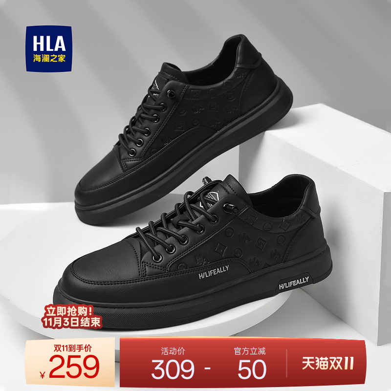 HLA/海澜之家男鞋新款秋冬休闲百搭小白鞋舒适潮流舒适板鞋内增高