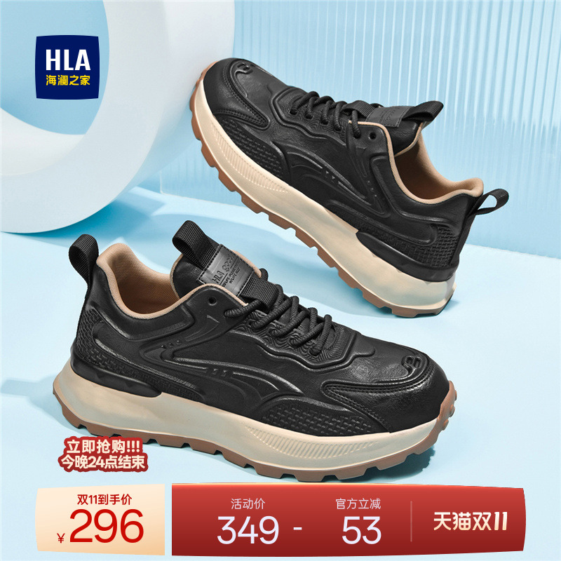 HLA/海澜之家男鞋新款秋冬时尚增高耐磨户外休闲鞋百搭运动鞋男士