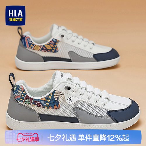 HLA/海澜之家男鞋新款夏季拼接透气舒适休闲鞋潮流免系带厚底鞋子