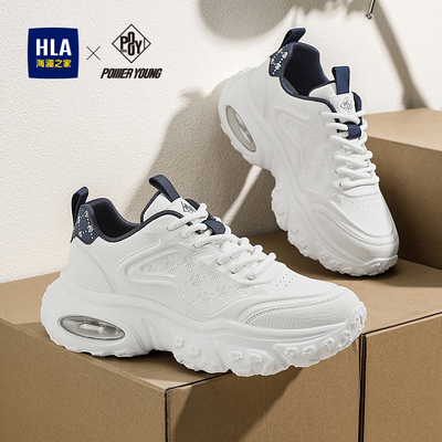 HLA/海澜之家男鞋PowerYoung系列春季增高时尚潮流休闲鞋运动百搭