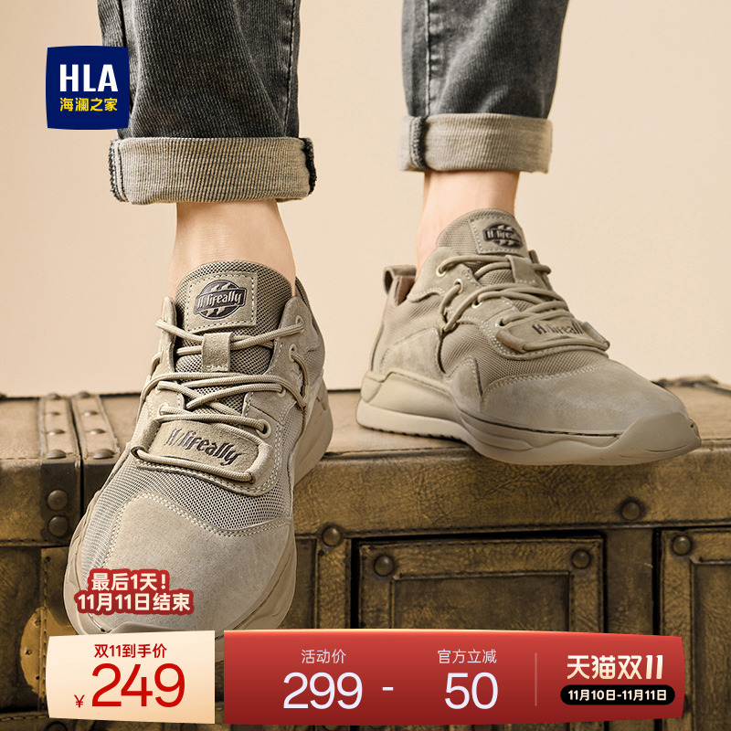 HLA/海澜之家男鞋流行秋冬耐磨工装休闲鞋复古潮流运动鞋户外透气