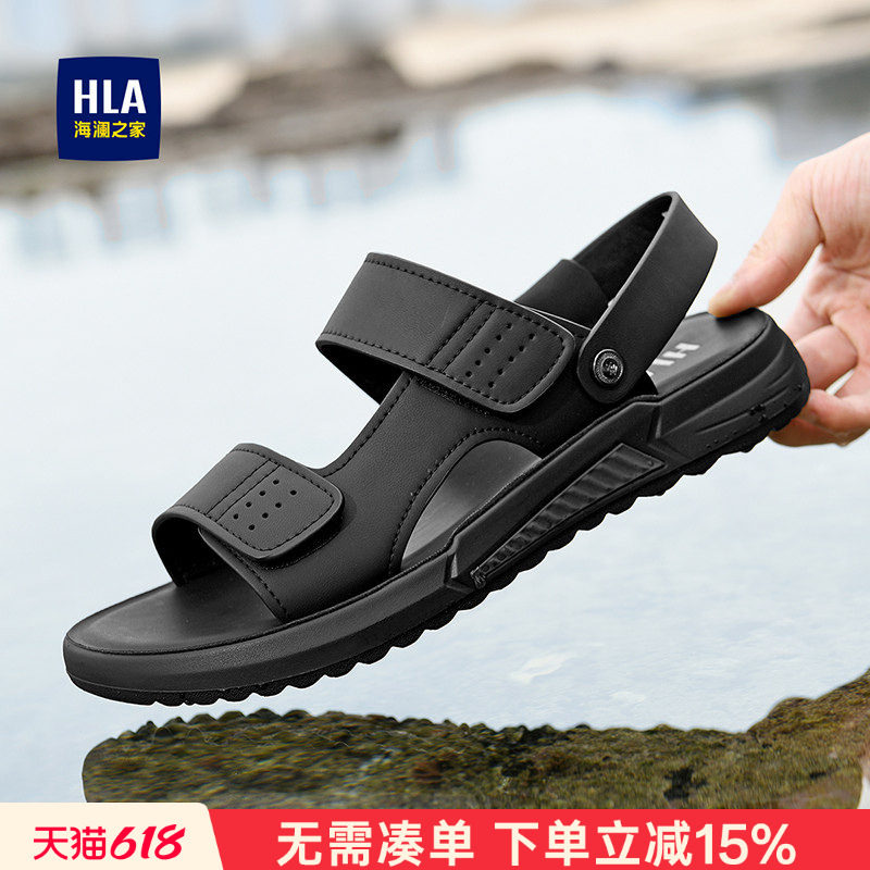HLA/海澜之家男鞋新款夏季时尚舒适外穿透气凉鞋男拖鞋沙滩鞋百搭