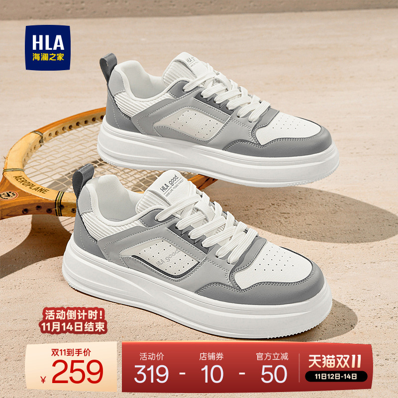 HLA/海澜之家男鞋新款秋冬潮流个性拼接板鞋男百搭厚底透气休闲鞋