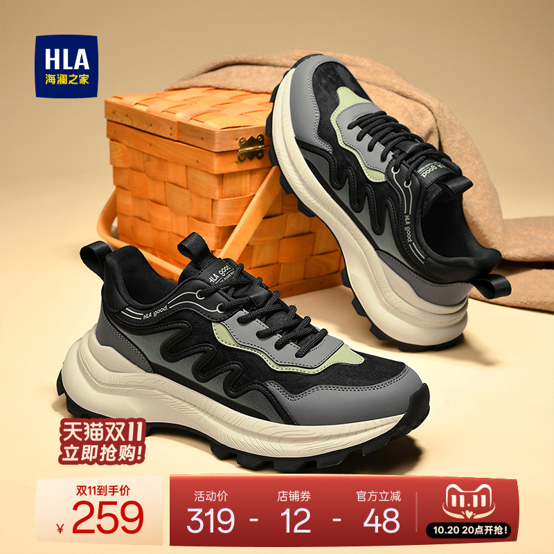 HLA/海澜之家男鞋新款秋季时尚潮流撞色拼接休闲鞋百搭耐磨跑步