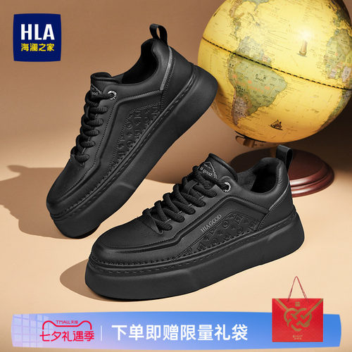HLA/海澜之家男鞋新款夏季潮流百搭休闲板鞋增高透气厚底皮面舒适