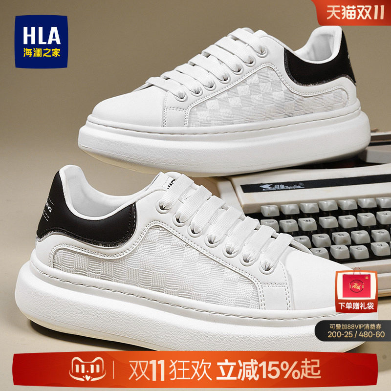 HLA/海澜之家男鞋新款秋季潮流拼接布面休闲板鞋时尚增高运动透气