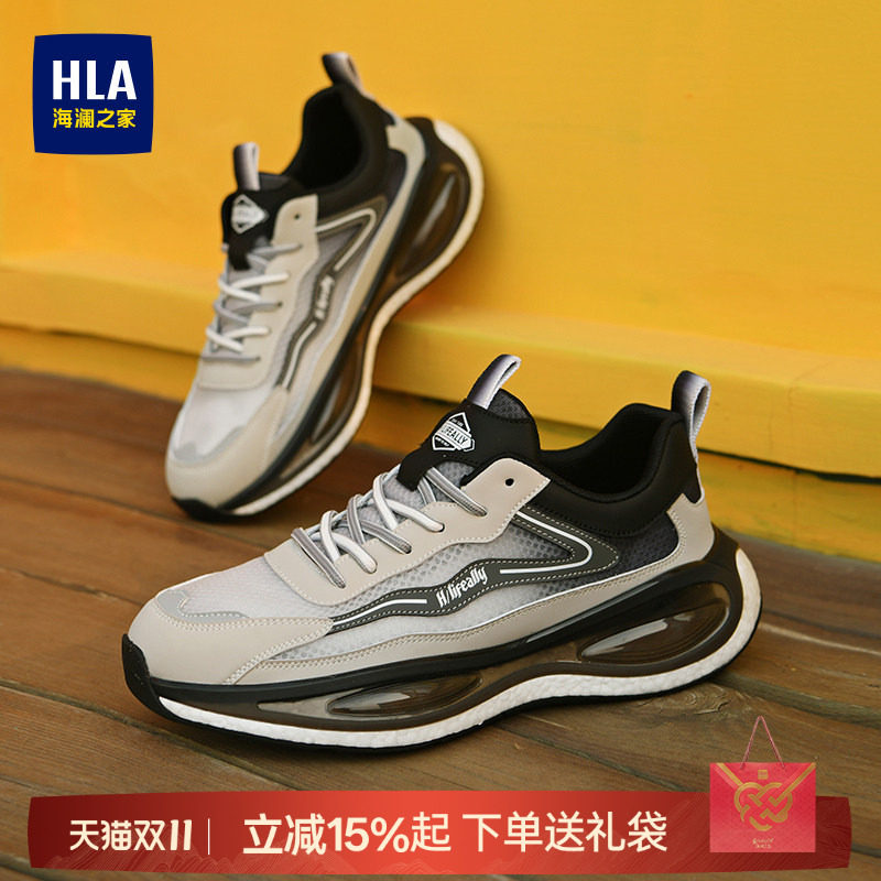 HLA/海澜之家男鞋新款秋季休闲流行舒适网面拼接运动鞋增高跑步鞋