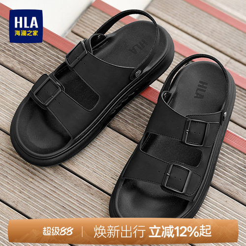 HLA/海澜之家男鞋新款夏季户外休闲透气拖鞋两用舒适凉鞋沙滩鞋