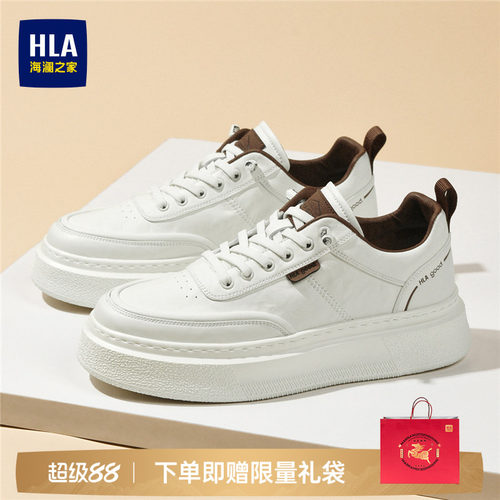 HLA/海澜之家男鞋新款秋季潮流百搭休闲运动户外耐磨舒适厚底板鞋