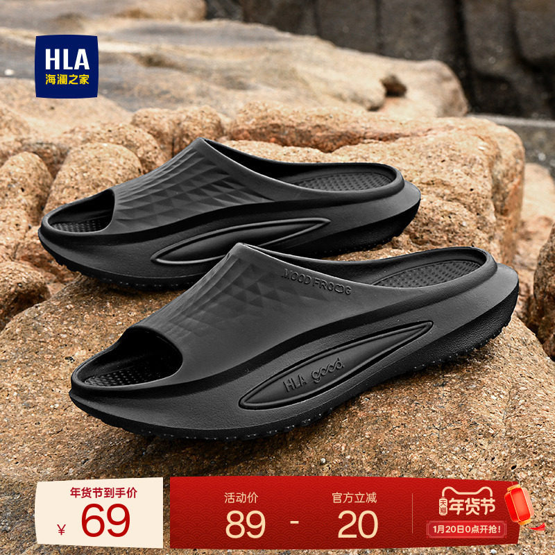 HLA/海澜之家男鞋新款四季潮流透气外穿休闲拖鞋厚底一字拖沙滩,流行男鞋,休闲拖鞋,淘宝优惠券,粉丝福利购,淘宝优惠卷