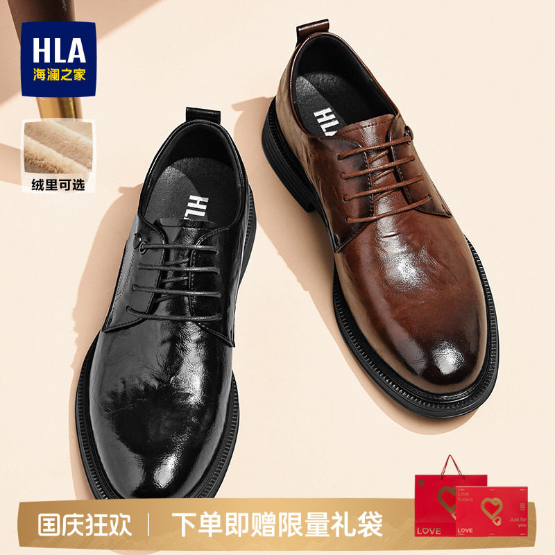 HLA/海澜之家男鞋新款秋季结婚新郎商务正装皮鞋透气增高德比鞋图片