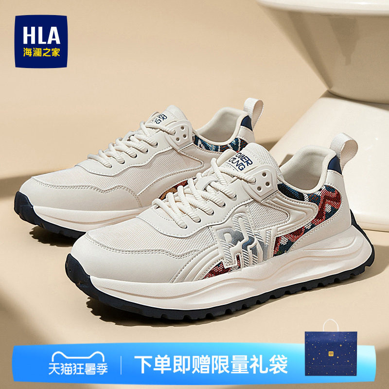 HLA/海澜之家男鞋新款流行休闲鞋夏季透气时尚运动鞋潮流增高板鞋