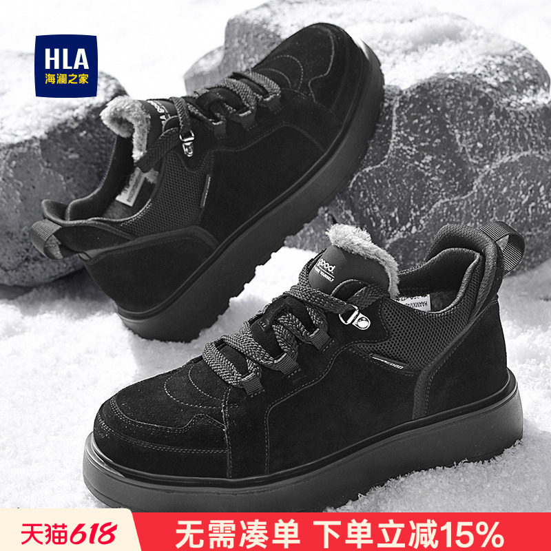HLA/海澜之家男鞋棉靴冬季新款加绒工装流行休闲百搭男保暖雪地靴