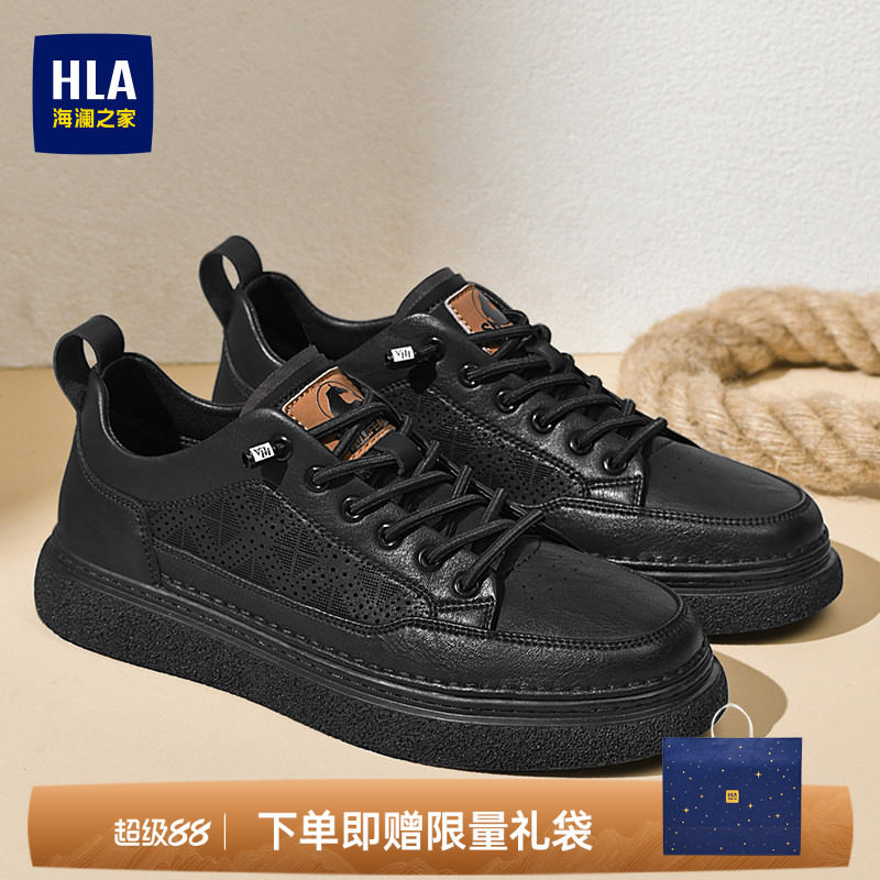 HLA/海澜之家2026年秋季新款透气年轻款鞋子通勤皮面板鞋休闲皮鞋图片