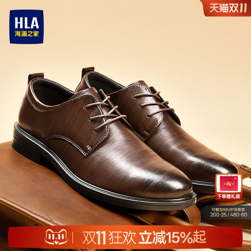 HLA/海澜之家男鞋正装商务增高皮鞋中年鞋软底德比婚礼鞋尖头加绒