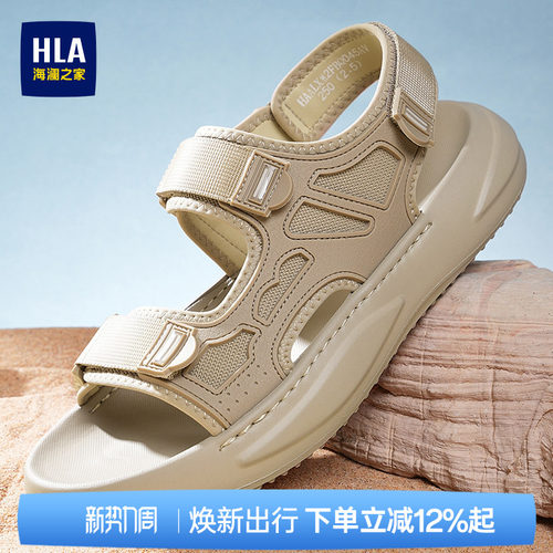 HLA/海澜之家男鞋新款夏季潮酷魔术贴运动凉鞋时尚透气耐磨外穿